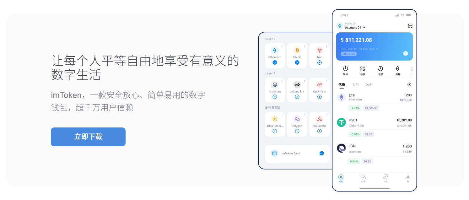 数字
